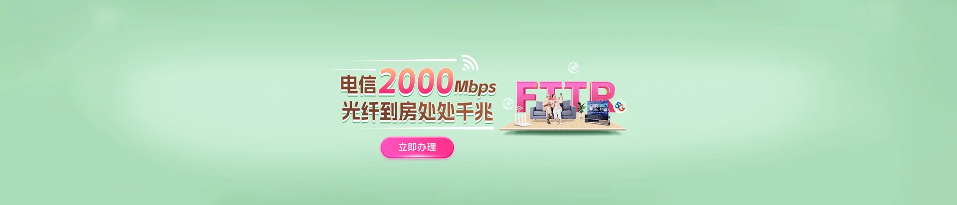 阜阳合肥现代产业园区电信宽带